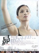 烈焰封天的社交系统及玩法解析